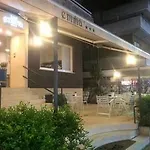Emma Hotel